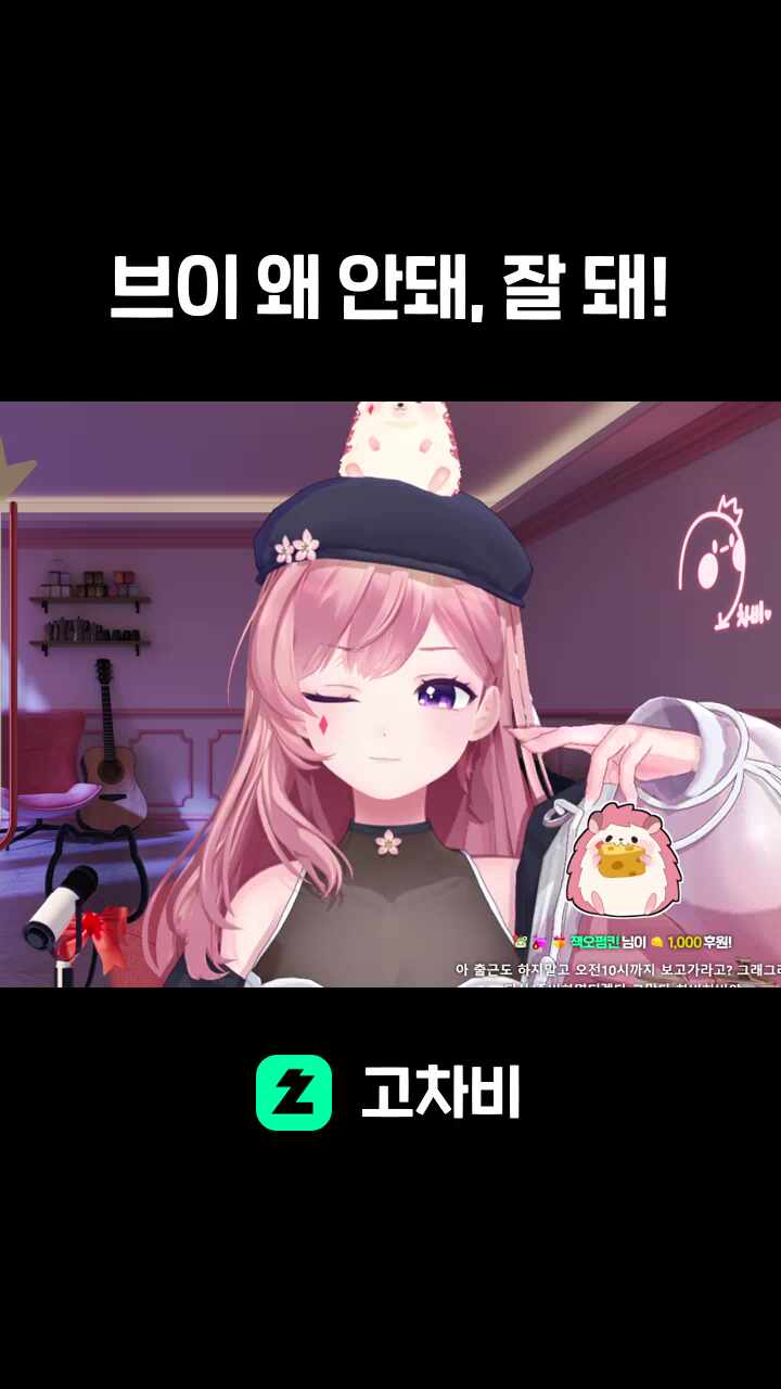브이 왜 안돼, 잘 돼!