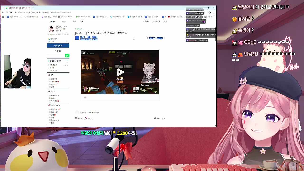 아! 인터넷 좀 그만해~!