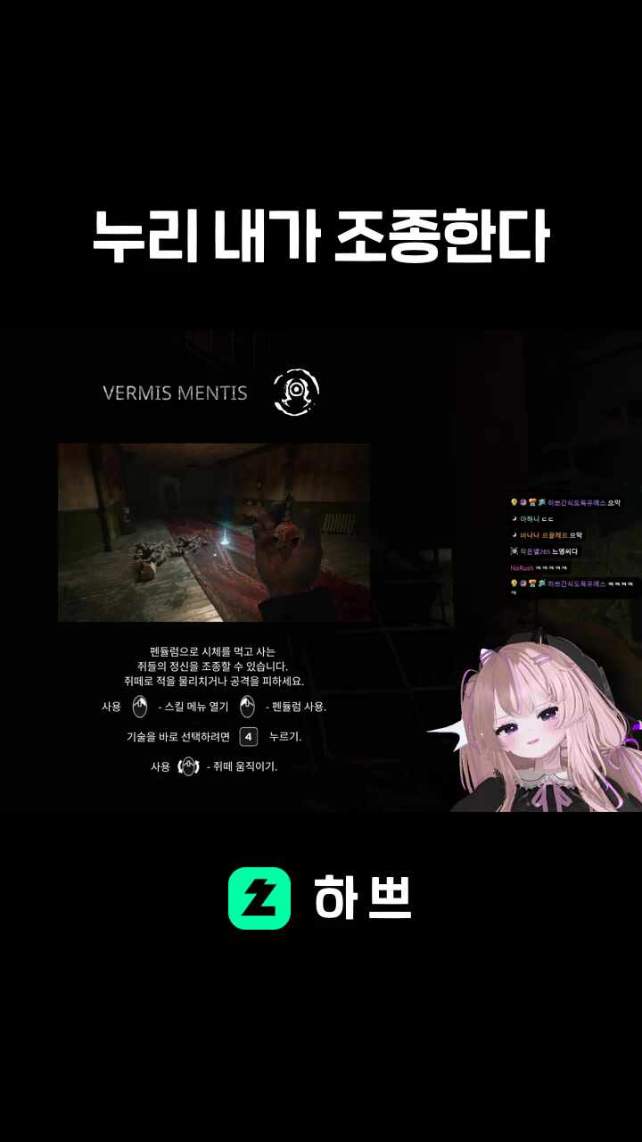 누리 내가 조종한다