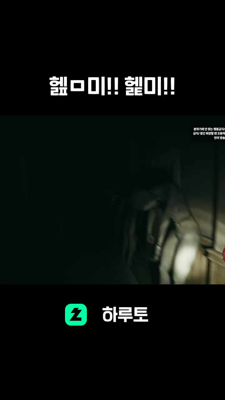 헲ㅁ미!! 헱미!!