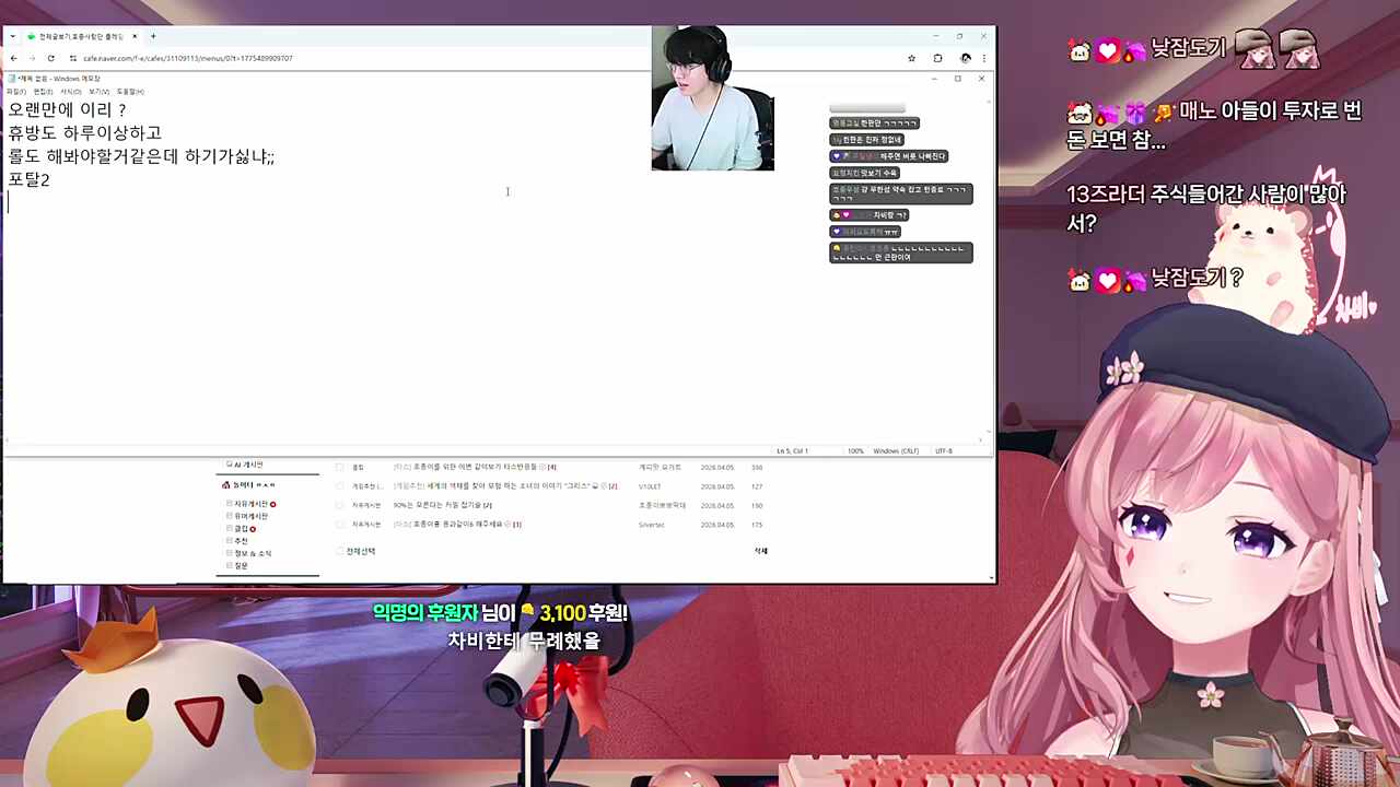 불러!! 헐 플레임님이 선긋는다!!