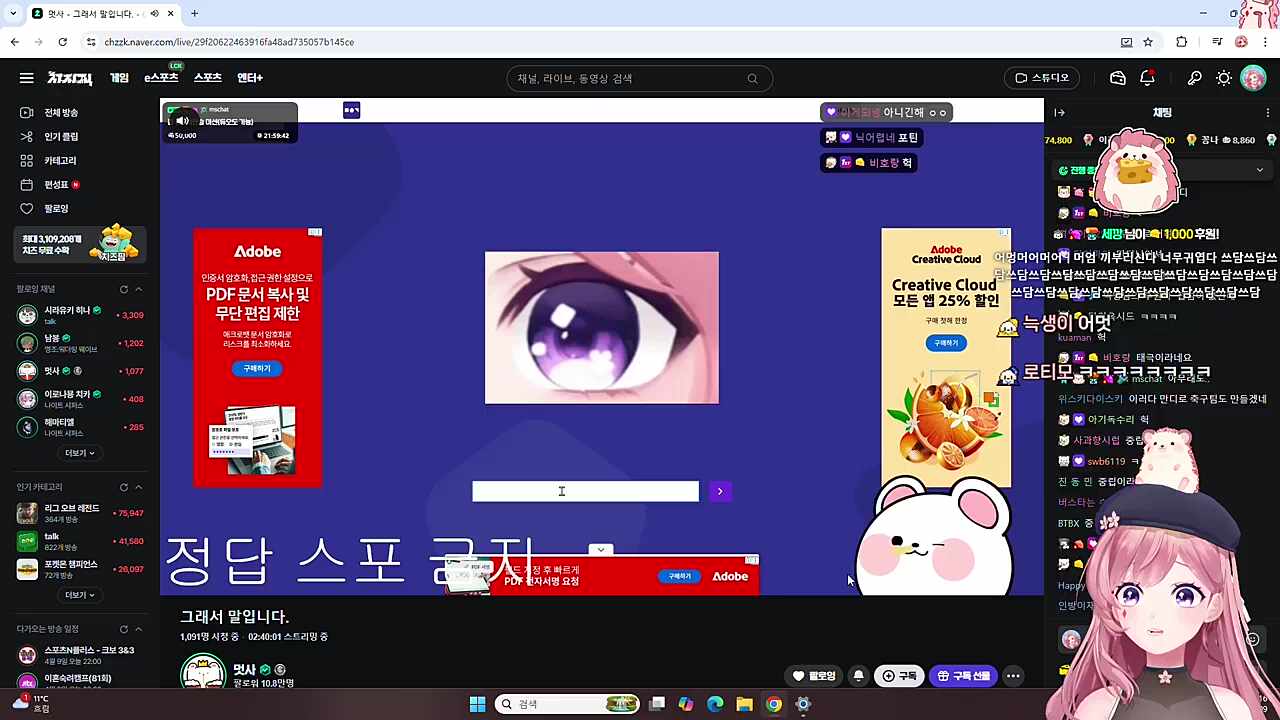 누가봐도 나잖아