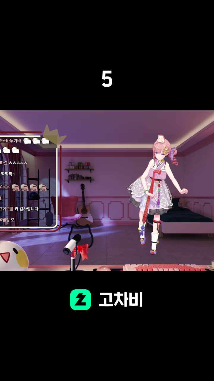 5