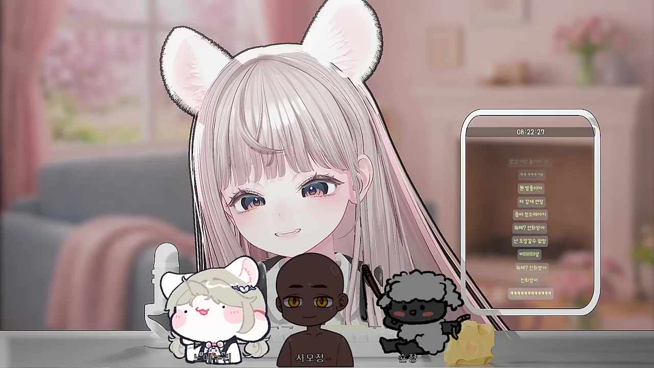 이멀전시! 방종 직전 납치당함