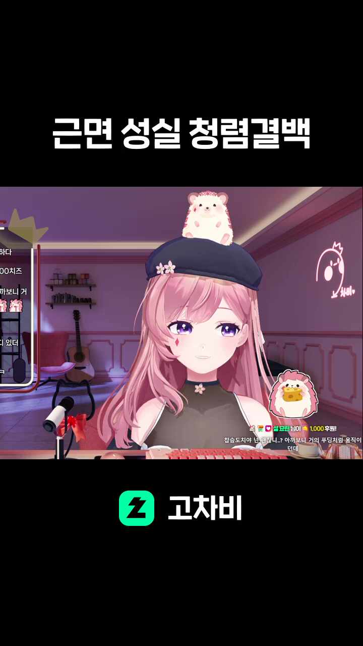 근면 성실 청렴결백