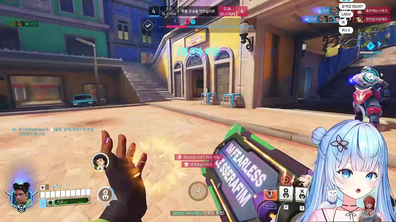 유이캐리였는데 ㅜ ㅜ