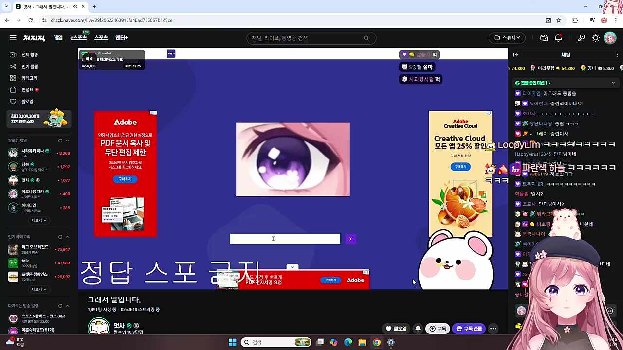 ㅋㅋㅋㅋㅋㅋㅋㅋㅋ
