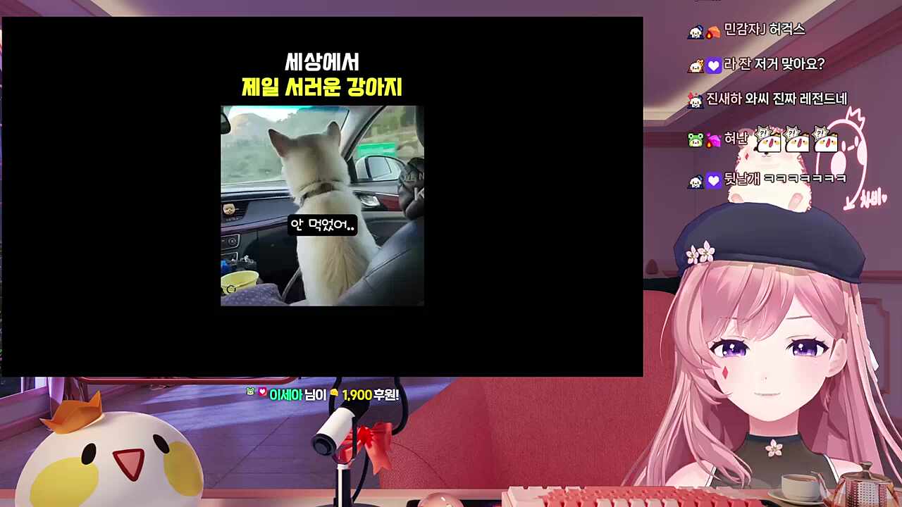 난 플레임님 마음 이해해