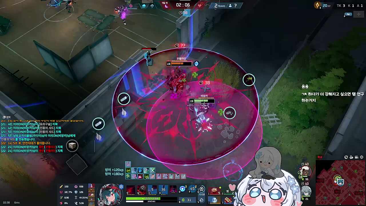 한타 캐리는 온앙카