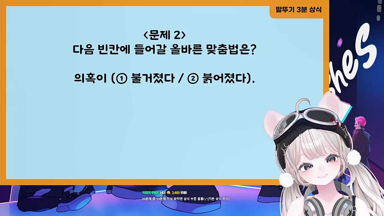 누리 까발려 진다