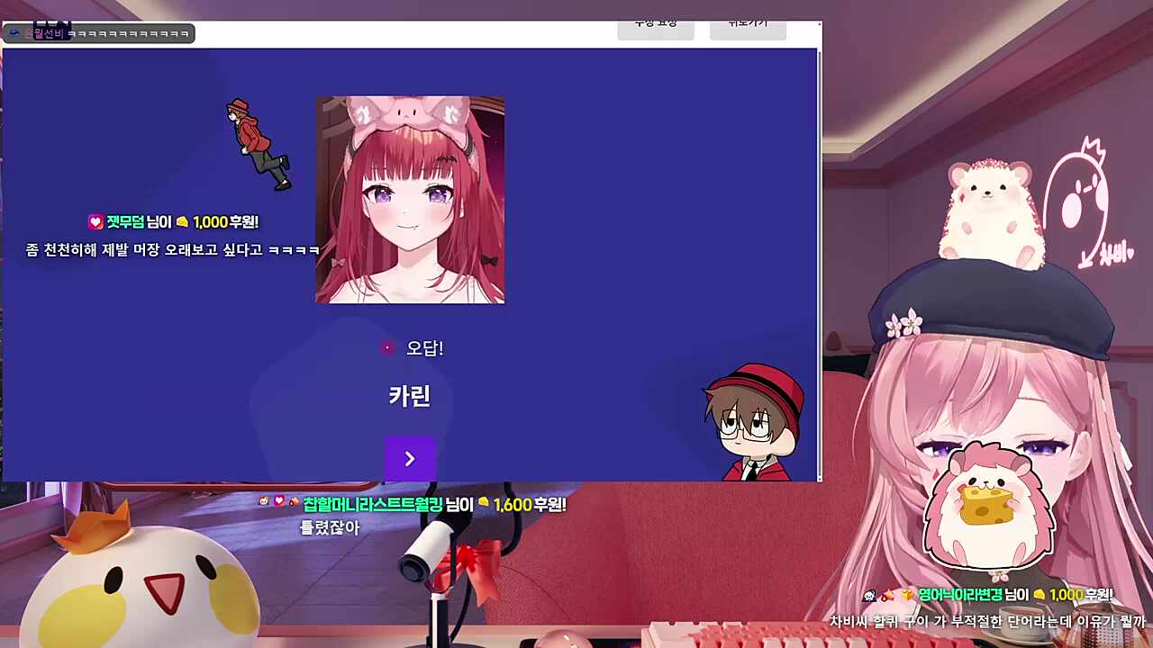 저 친오빠 있다고 전해주세요. / 넌 나가라 ㅋㅋㅋ