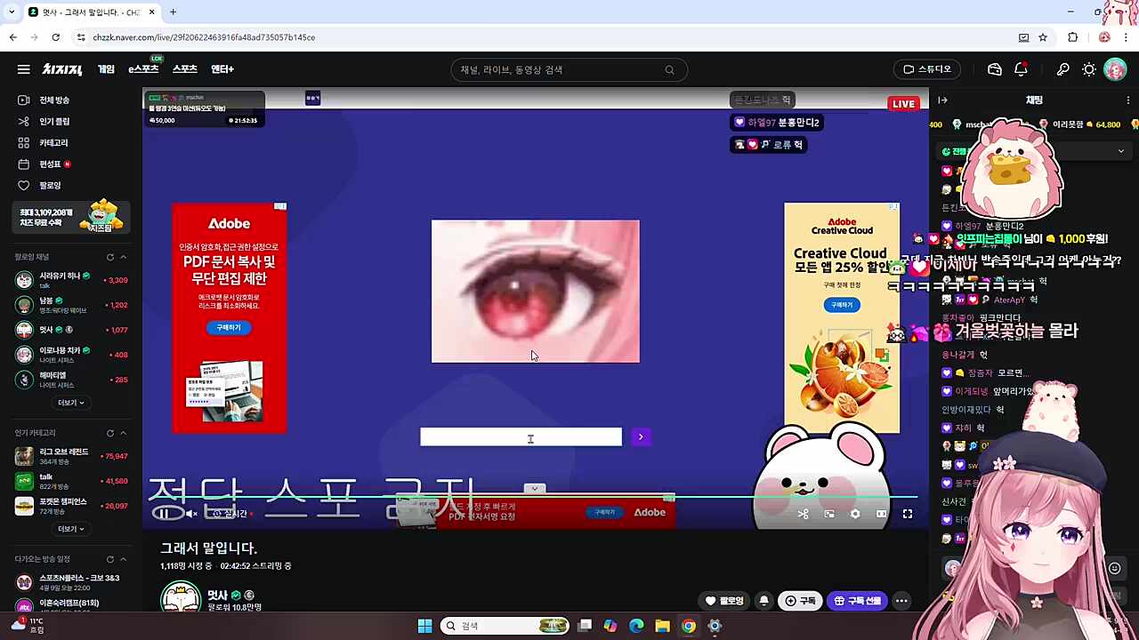 춘향쓰를 몰라!? 