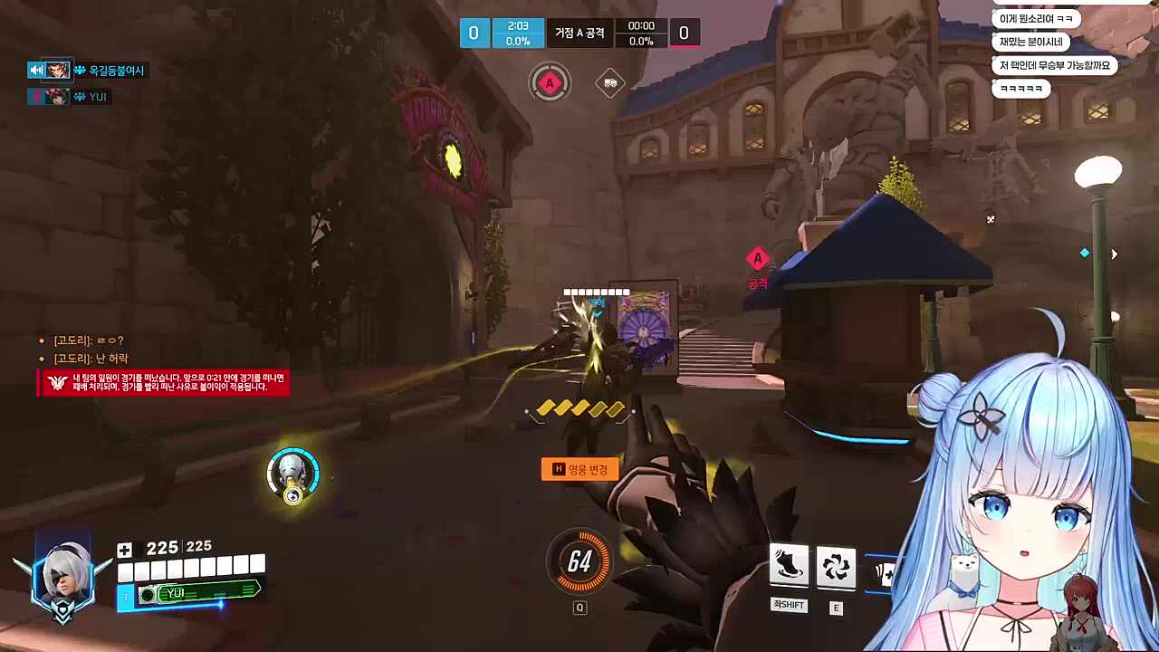 파라님 ㅋㅋㅋㅋㅋ