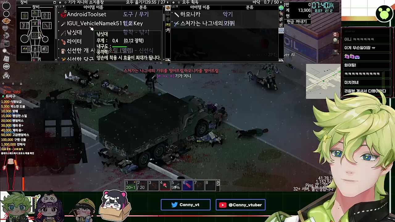 먹지못한 개사료