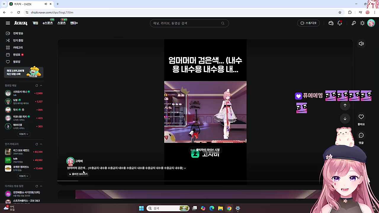 ㅁㅊ노마!!ㅋㅋㅋㅋㅋ