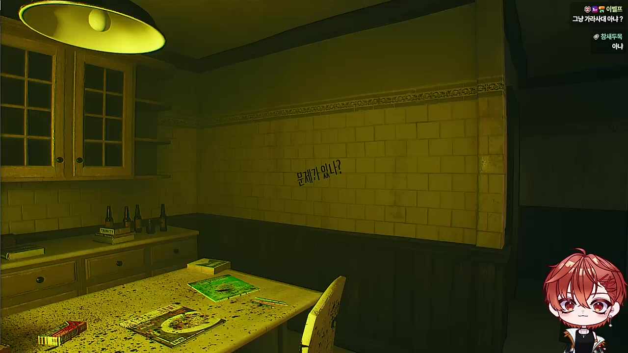 왜 농락해 ㅋ큐큐ㅠㅠ