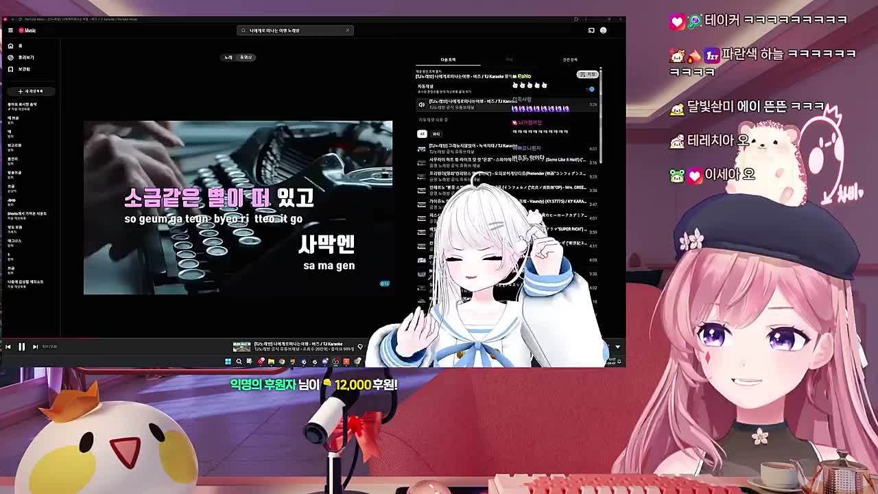 방래방 듣고 방찌님 칭찬하는 차비님 2