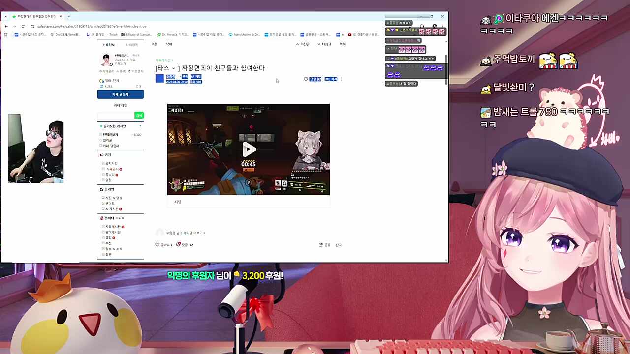 인터넷 좀 그만해!!! 