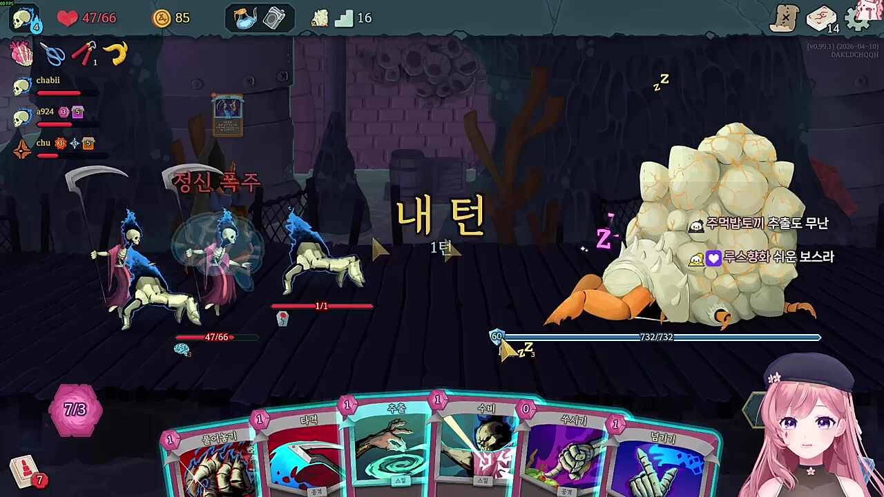 좋았다 매달기