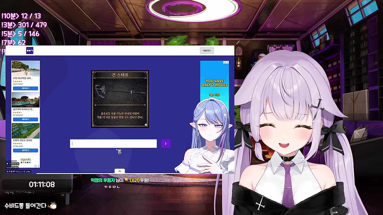 정답 : 끠월마녀