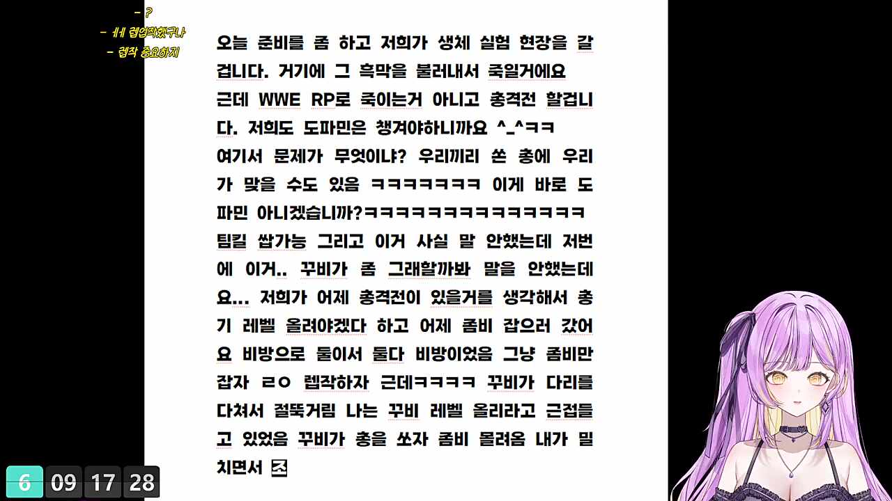 듀파구 - 오늘 마피아 전쟁때문에 총격 렙작하러 소꿉이랑 둘이갔다가 소꿉이 쏜 총에 맞아 죽음ㅋㅋㅋㅋ