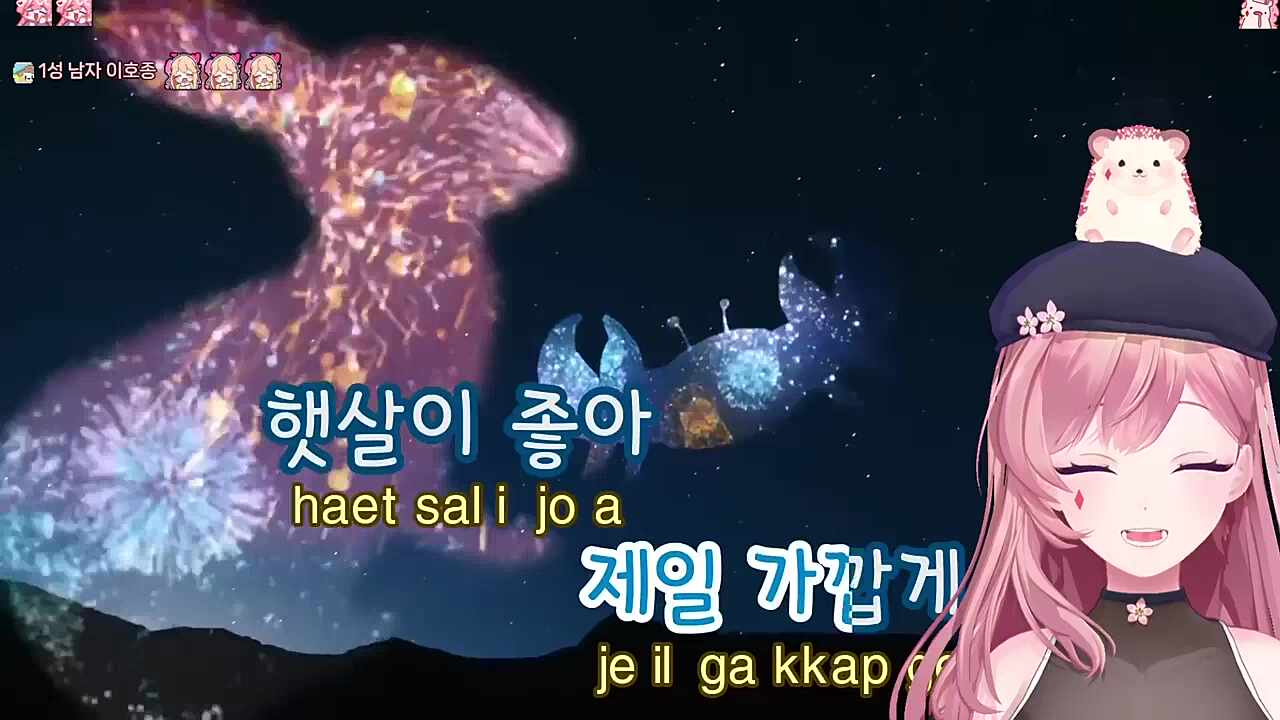 찹-옥탑방 [ 노래 부르다 깨달음?지식+1 ]