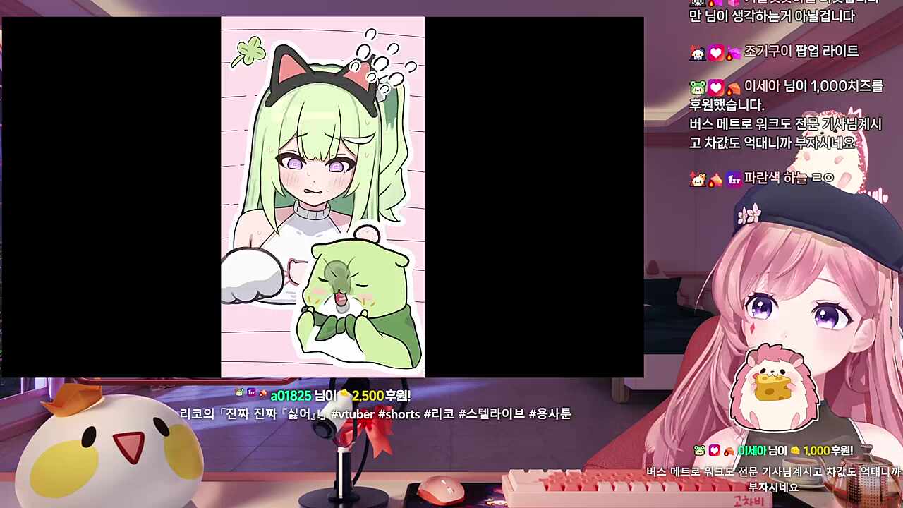 리코님 용사툰 클립 본 차비님