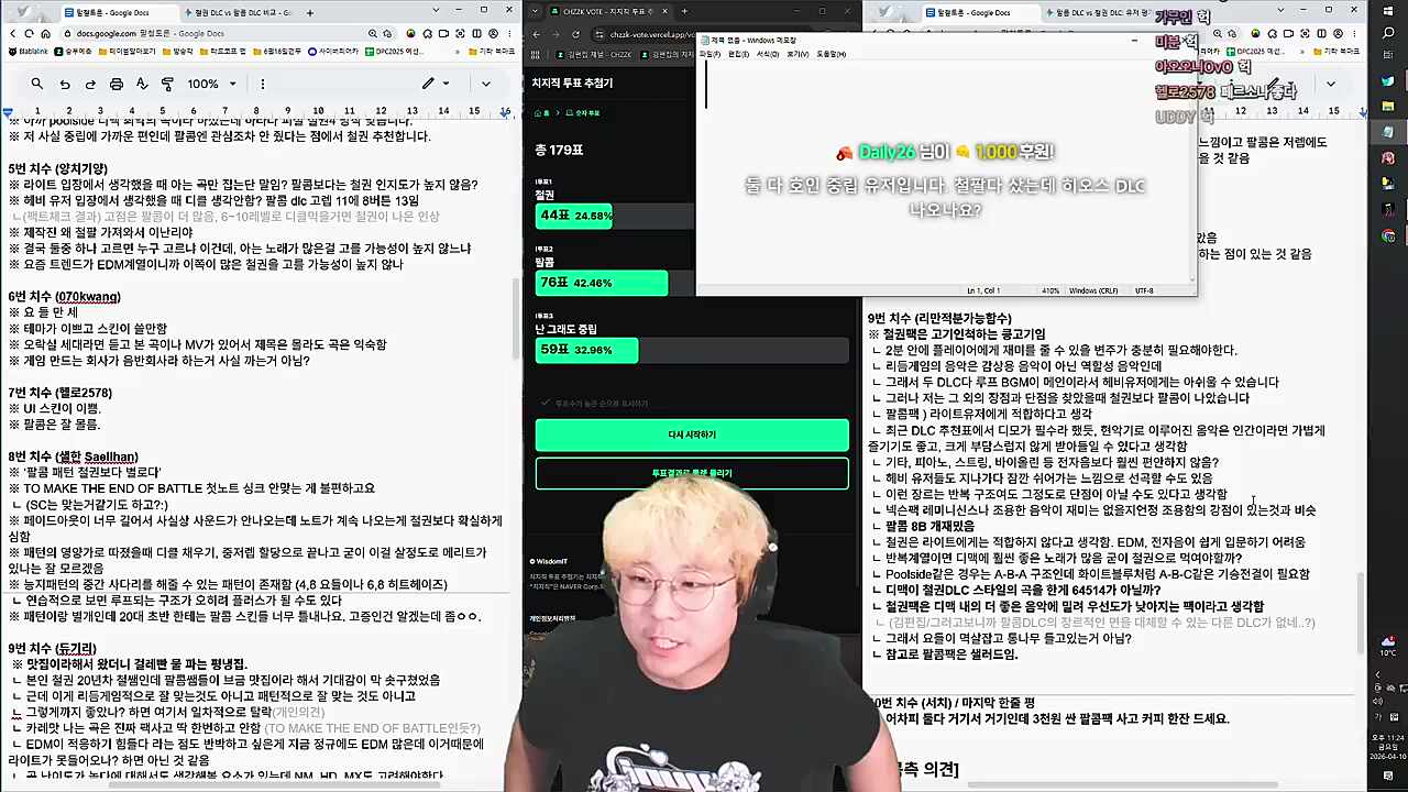 디맥에 히오스 DLC 나오면 끠월마녀 방긋