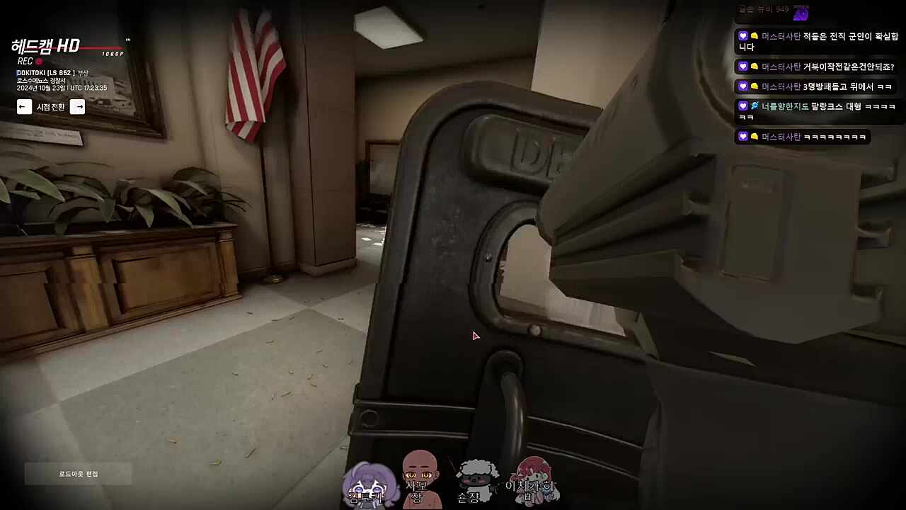 거기 짜장면집이죠