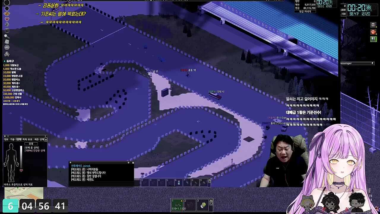 듀파구 - 폐급 레이싱 길막 레전드 ㅋㅋㅋㅋㅋㅋㅋㅋ