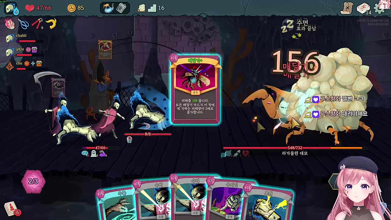 램램 귀막아