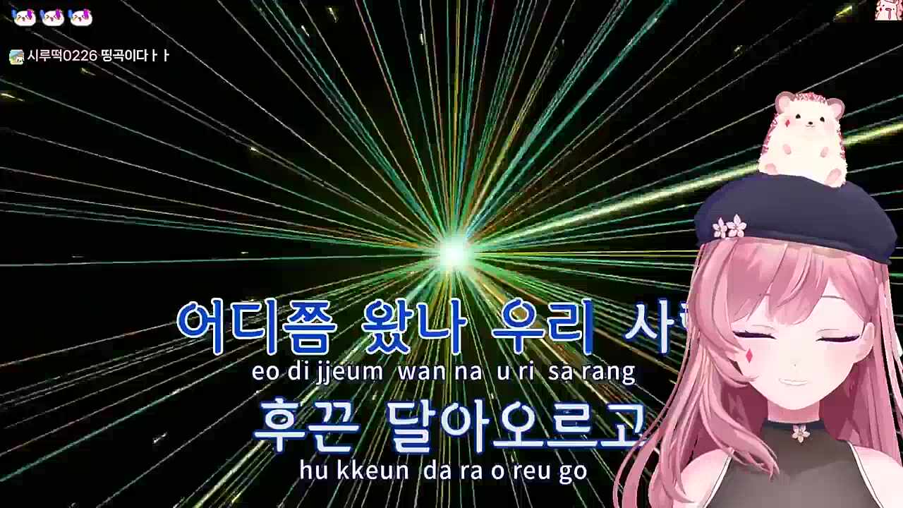 창을 열어~