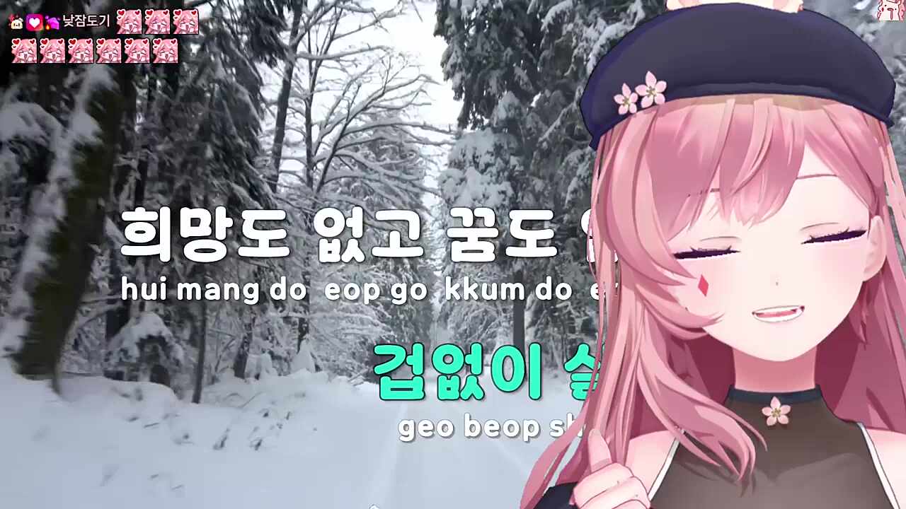 찹부장님 - 내 생에 봄날은