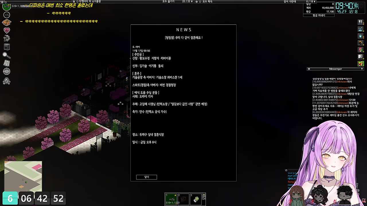 듀파구 - 유이) 잠깐만 여기가 신랑이야?? (남자 신부, 여자 신랑임ㅋㅋㅋ)