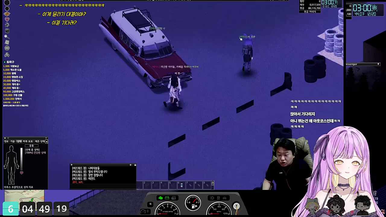 듀파구 - 폐급레이싱 마지막 레전드ㅋㅋㅋ 차 버리고 달리기 + 결승전어딘지 몰라서 꼴등역전당함