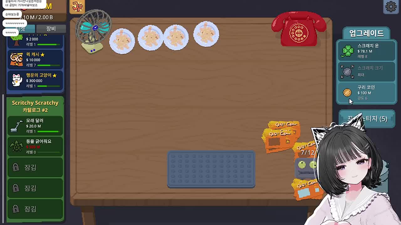 히요야 꿈꿨어? 무슨소리야