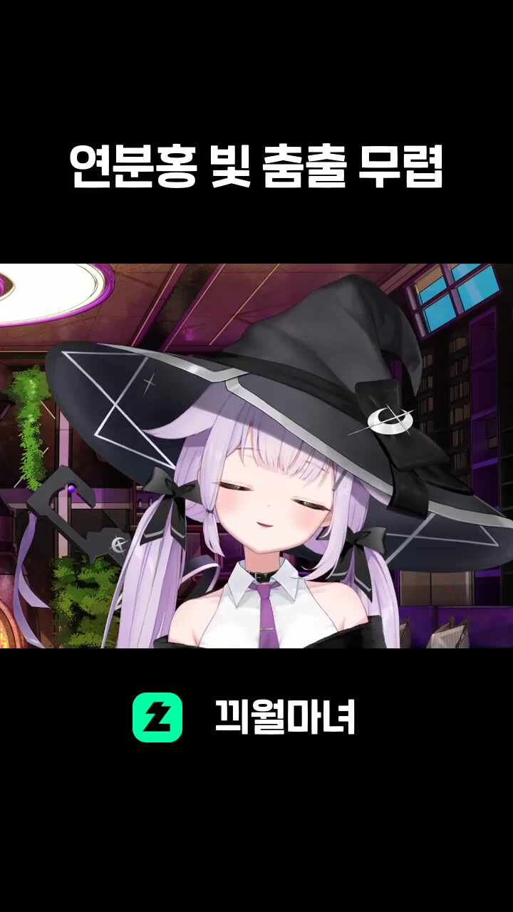 ♬ 연분홍 빛 춤출 무렵