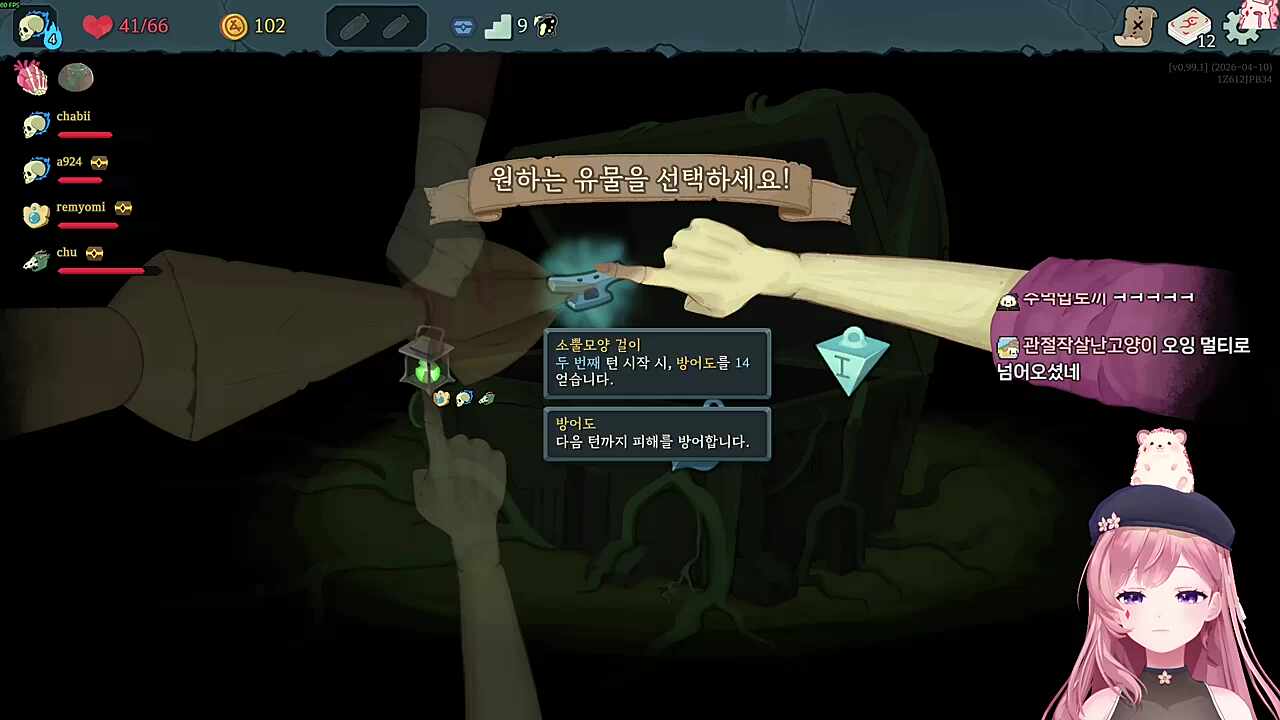 회복을 모르는 여자