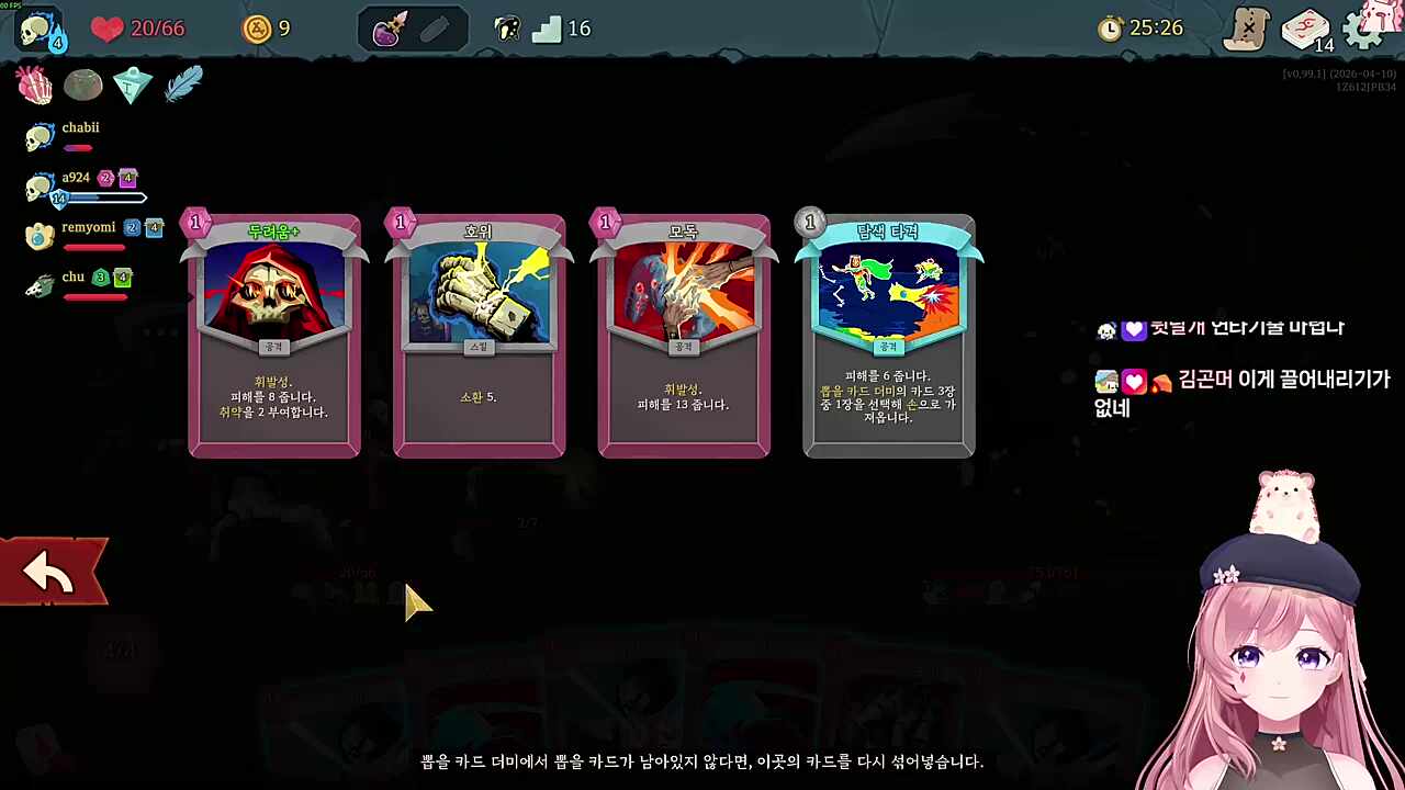 나 11남았어 곧 가~