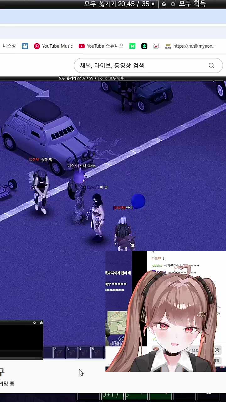 어..스승버려?