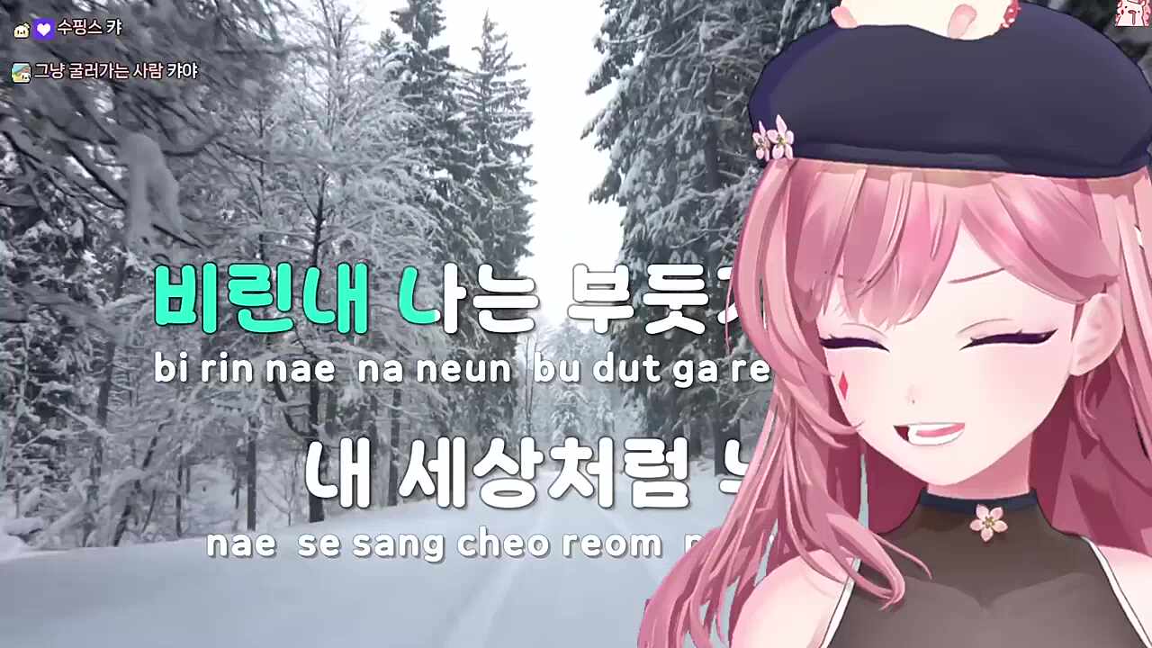 나 안추ㅣ해ㄸ떠~~
