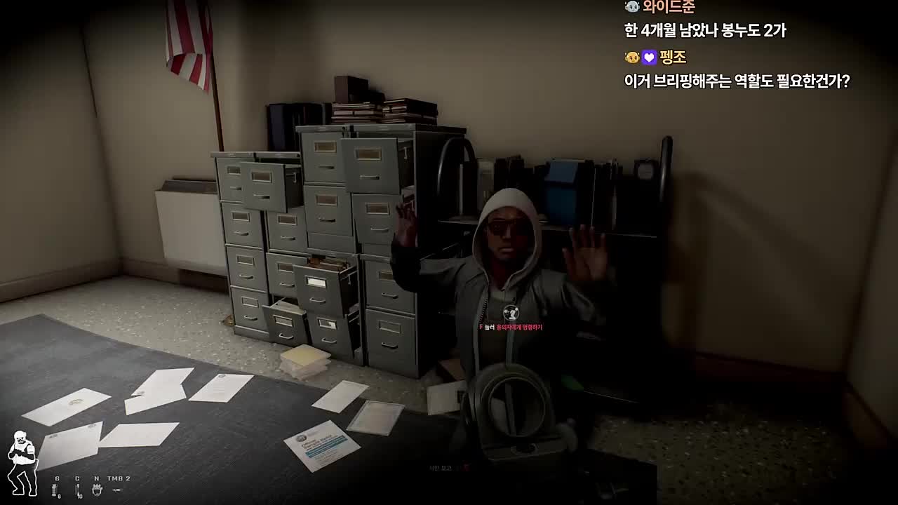 어아아아아악!! 봐 줘야지!!