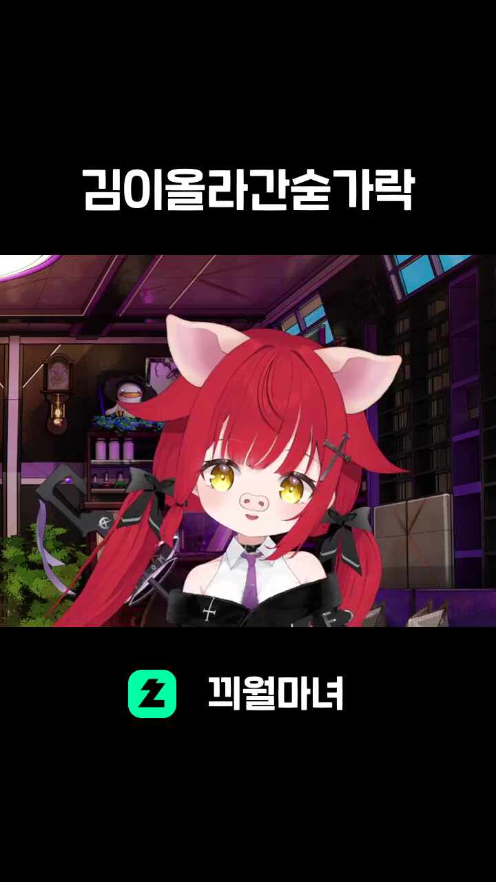 김이올라간숟가락
