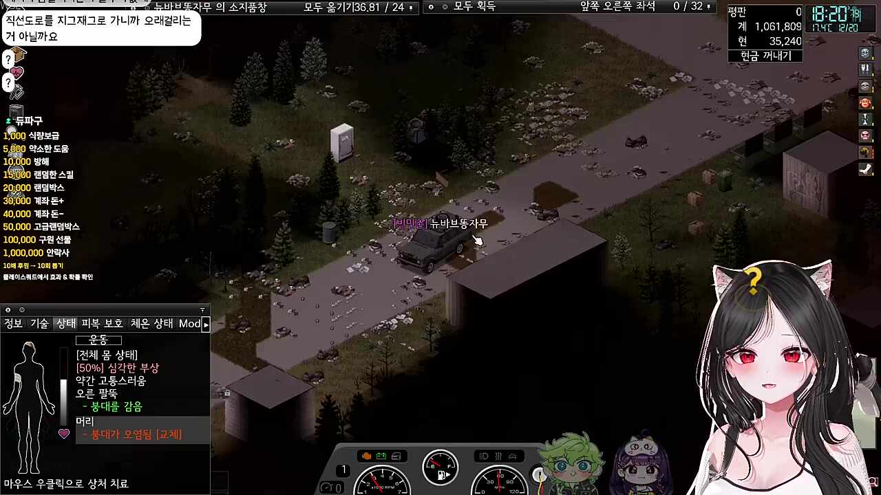 ㅋㅋㅋㅋㅋㅋㅋㅋ 타이밍보소