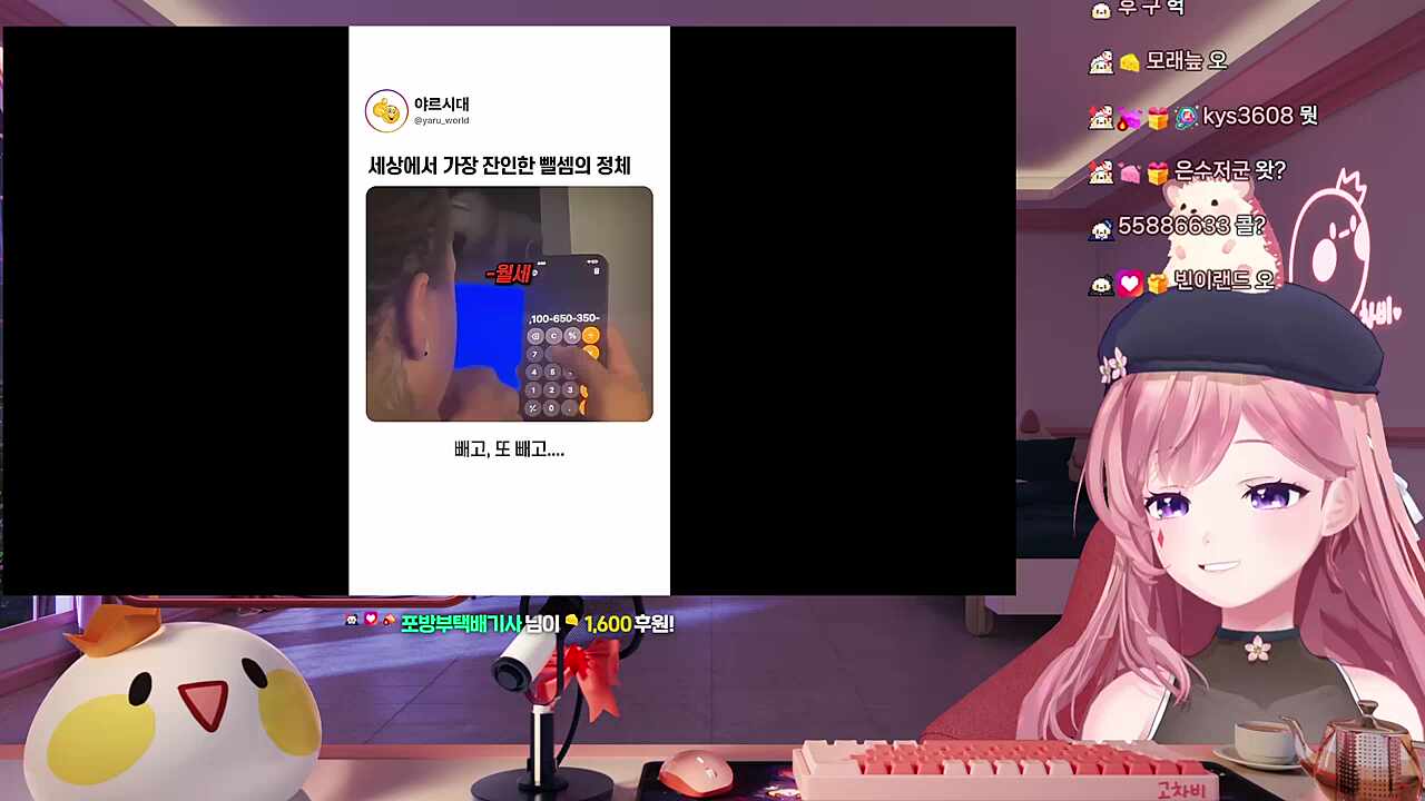 기지개 포효 이유 = 멋사 따라하는 거