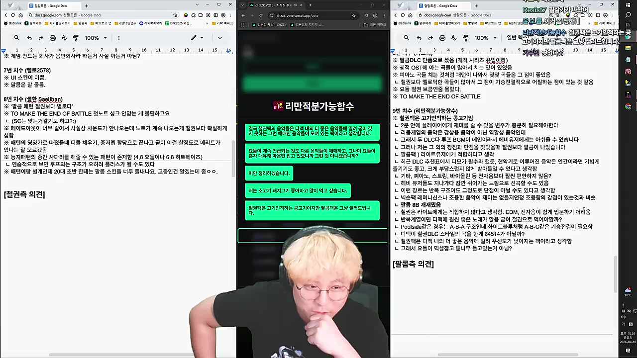 철권 DLC 콩고기론