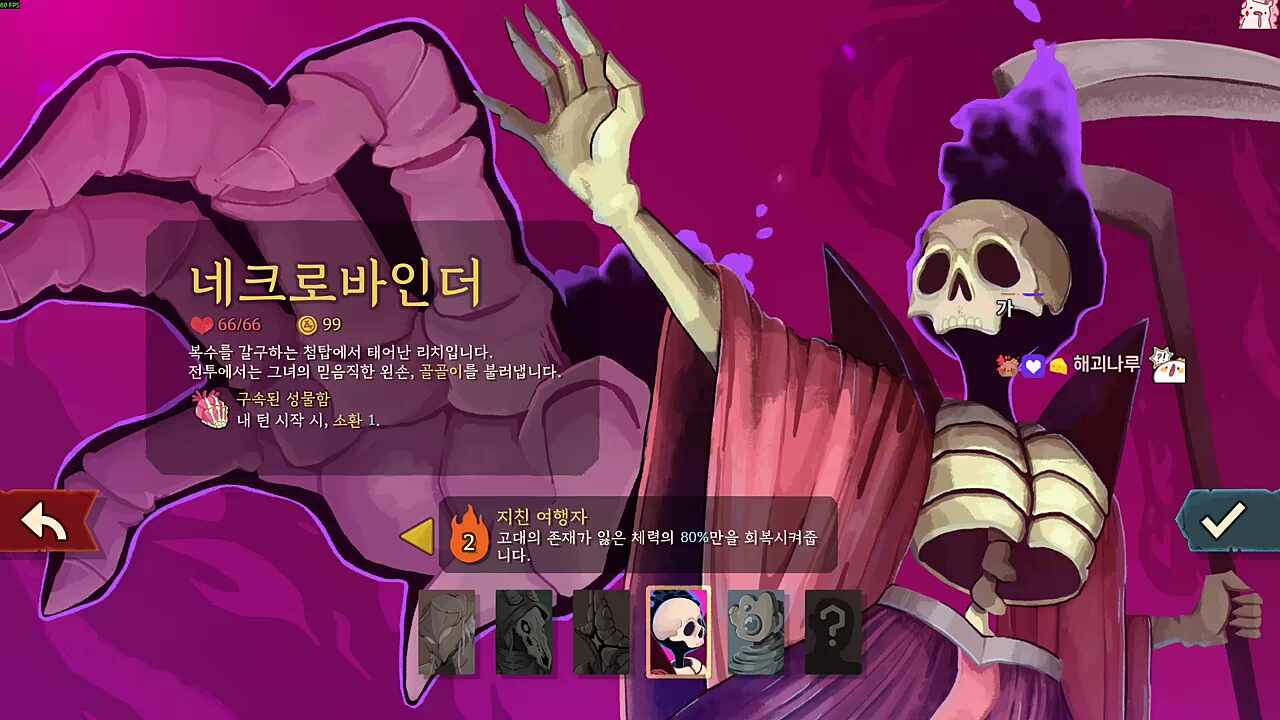 어떡해 차비님이 사고쳤어