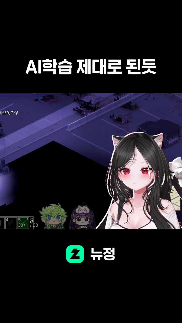 AI학습 제대로 된듯