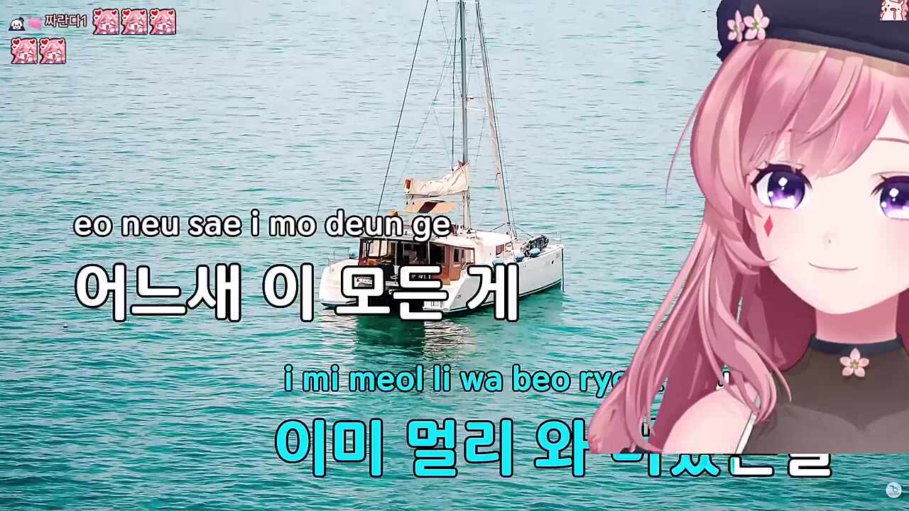 찹부장님 - 불장난 / 마리아