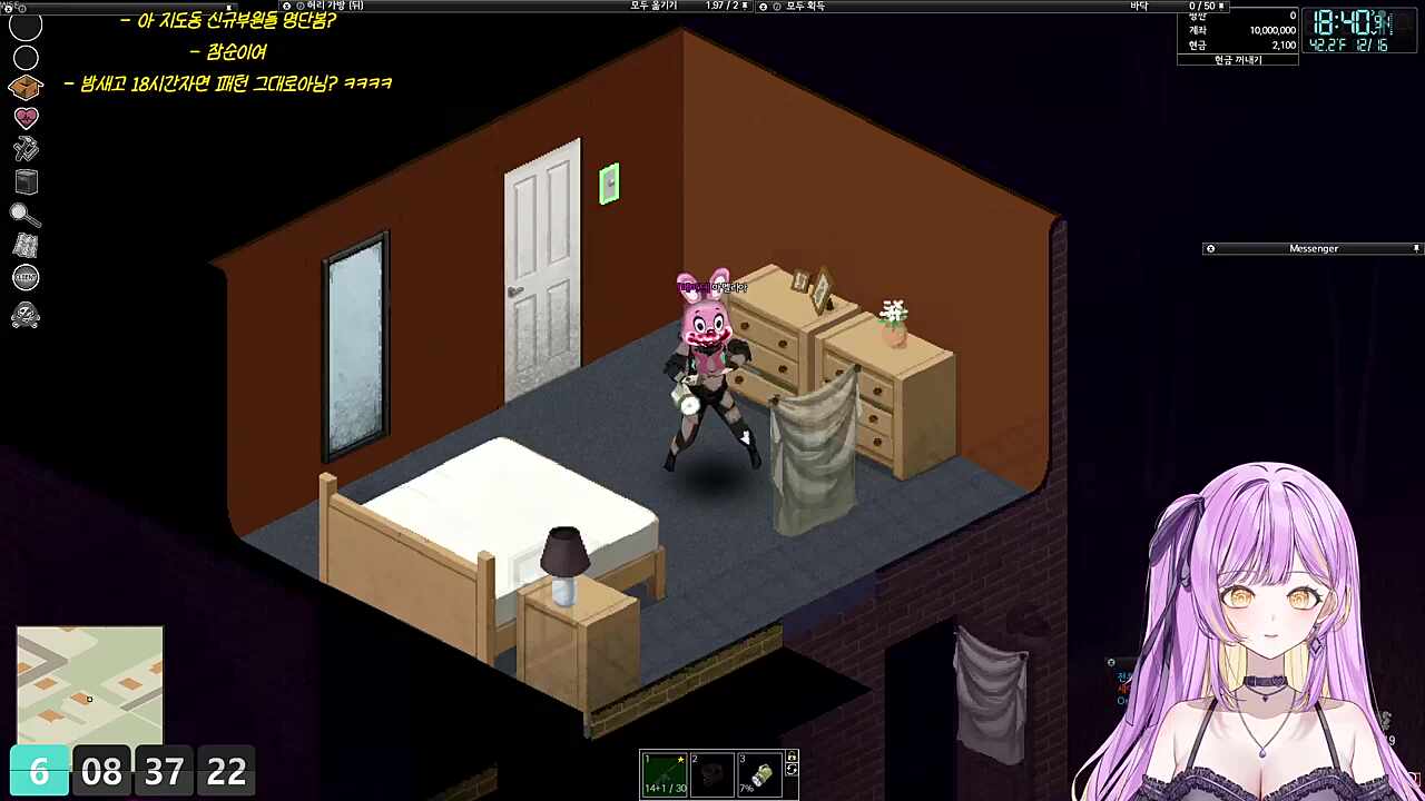 지도동 2차부원 명단봤냐고? 아는데 하는 사람 몇명있었어, ㅇㅇ 연곰님도 알고 자두뇨끼님도 알고